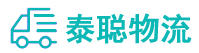 重庆到古城区物流公司